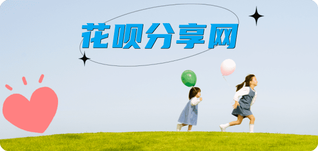 宿州常州信用卡接单平台☀️诚信信用卡24小时在线靠谱商家推荐